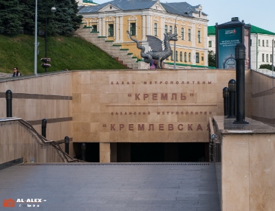 Вход на станцию метро «Кремлёвская» (Казань)