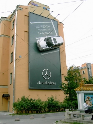 Реклама на Литейном проспекте 