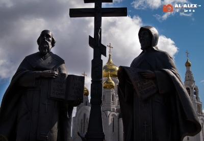 Памятник Кириллу и Мефодию (Ханты-Мансийск)